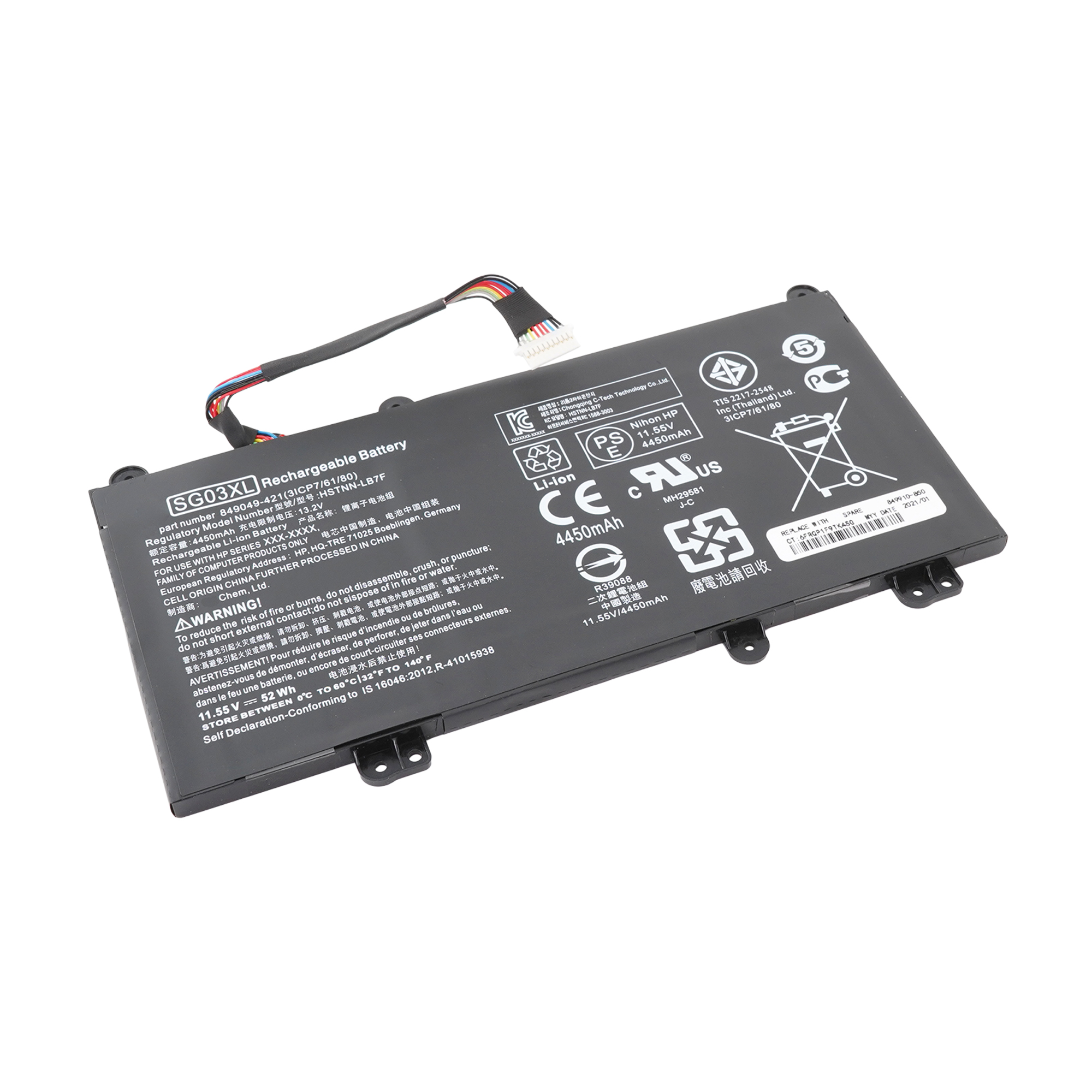 Аккумулятор для ноутбука HP (SG03XL) Envy M7-U 4450mAh оригинал