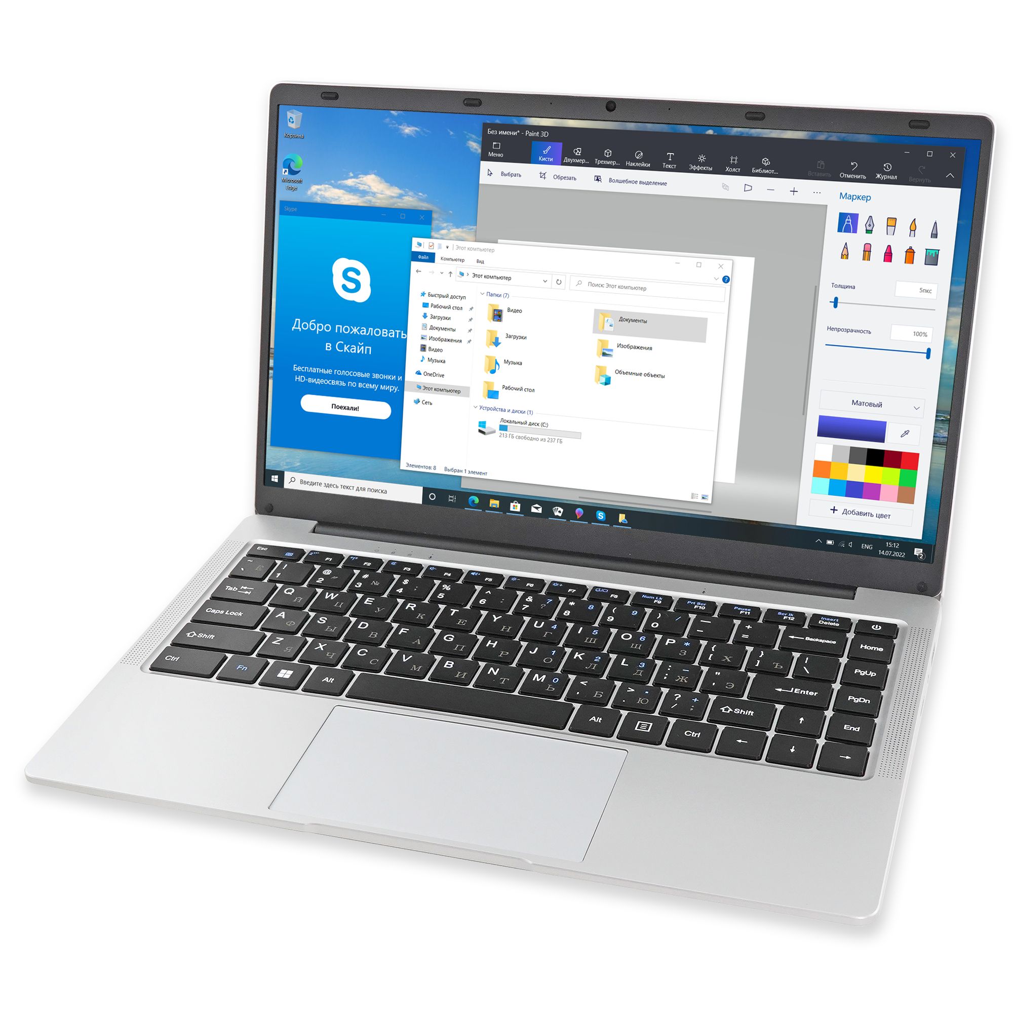 Ноутбук Azerty AZ-1404 14" (Intel J4105 1.5GHz, 6Gb, 512Gb SSD)