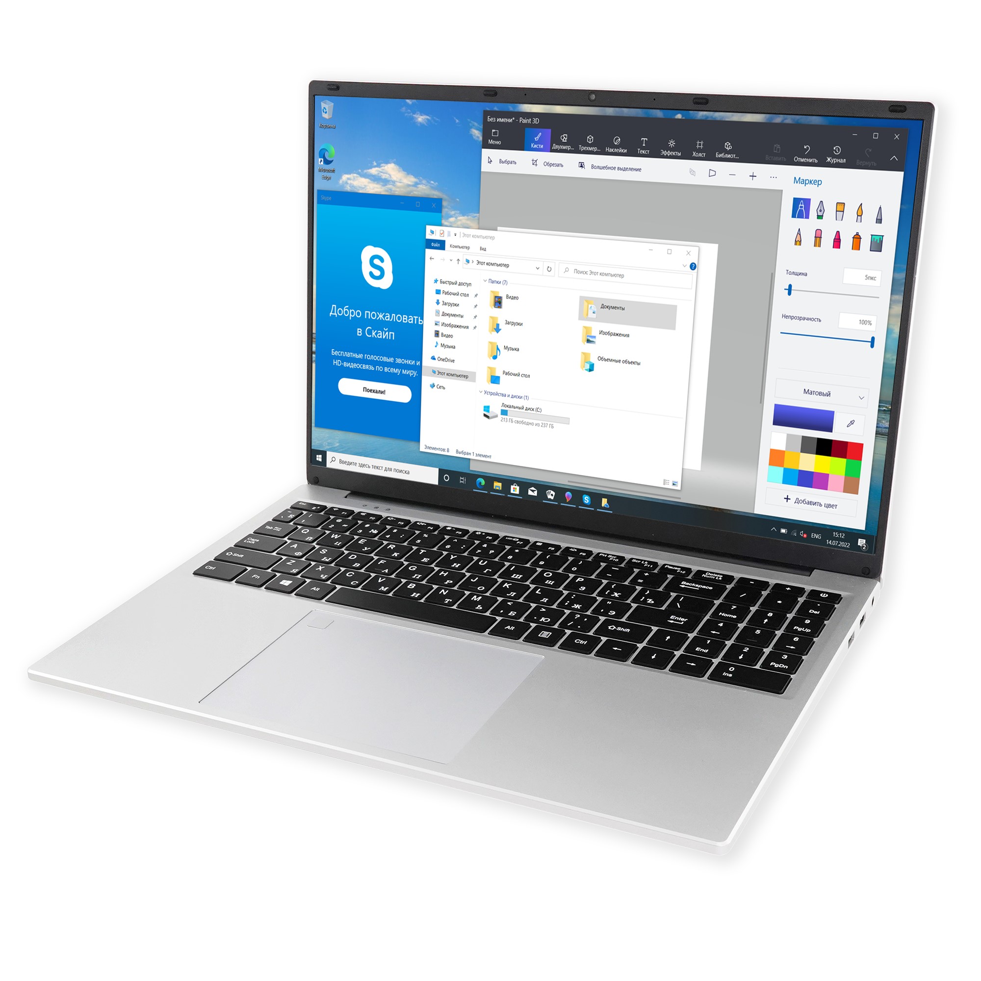 Ноутбук Azerty AZ-1601 16" (Intel N5105 2.0GHz, 16Gb, 256Gb SSD)