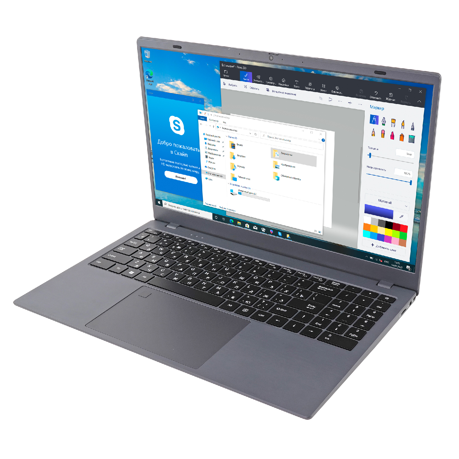 Ноутбук Azerty AZ-1516 15.6" (Intel I3-1005G1 1.2GHz, 16Gb, 2Tb SSD)